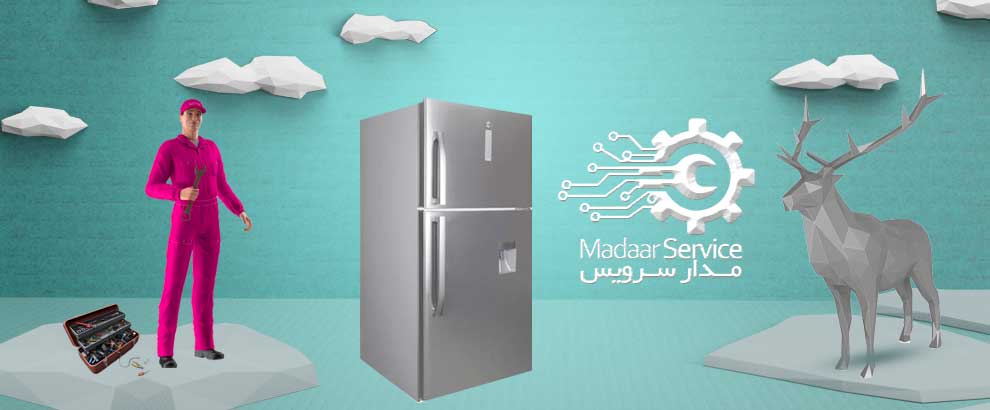 تعمیرات یخچال فریزر کرال